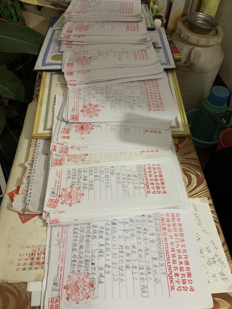 大足用案例说话 起名实力