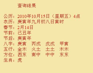 大足尚名轩起名